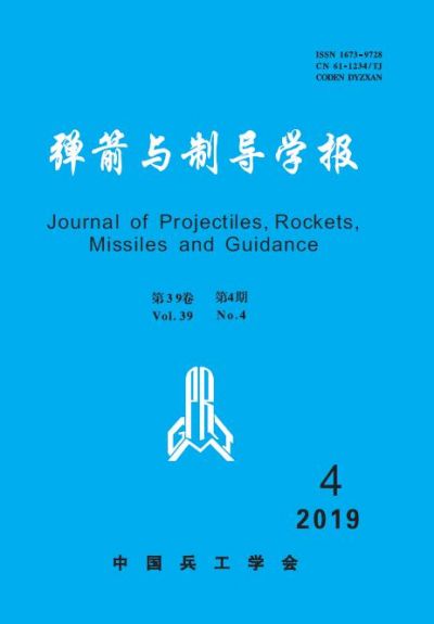 文章查询                             期刊信息                                    学报简介                                                   [1-4]                                                       [5-8]                                                       [9-12]                                                       [13-16]                                                       [17-20]                                                       [21-24]                                                       [25-28]                                                       [29-32]                                                       [33-36]                                                       [37-44]                                                       [45-49]                                                       [50-54]                                                       [55-58]                                                       [59-65]                                                       [66-70]                                                           学报公告                                  期刊收录                                  作者园地                                  友情链接