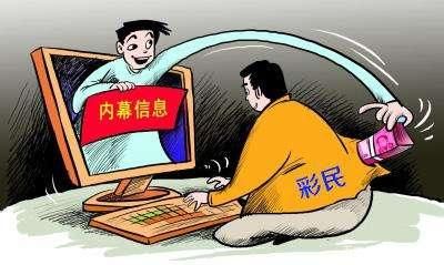 彩票“黑幕”曝光？2020彩票下降686亿，4名彩票干部忏悔道歉 作者最新文章   07-2017:58      07-2017:58      07-2017:54    相关文章