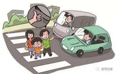 【交通违法曝光台】四平交警曝光不礼让斑马线车辆名单，看有没有你！（第456期）